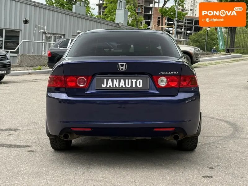 Honda Accord, 2004 г., Газ пропан-бутан / Бензин, 267 тыс. км, Седан, Синий, Харьков AT-10417167 фото