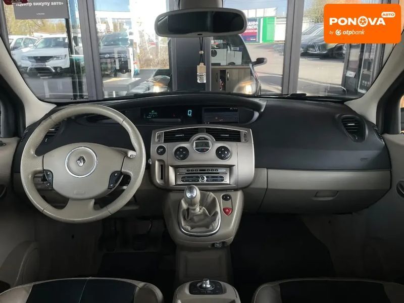 Renault Megane Scenic, 2007 г., Бензин, 183 тыс. км, Универсал, Синий, Винница AT-10415885 фото