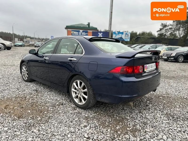 Honda Accord, 2006 р., Газ пропан-бутан / Бензин, 237 тис. км, Седан, Синій, Кам'янське (Дніпродзержинськ) AT-10406226 фото
