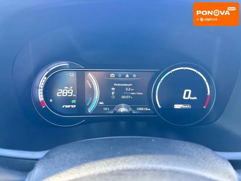 Kia Niro, 2019 р., Електро, 101 тис. км, Позашляховик / Кросовер, Синій, Кропивницький (Кіровоград) AT-10406638 фото