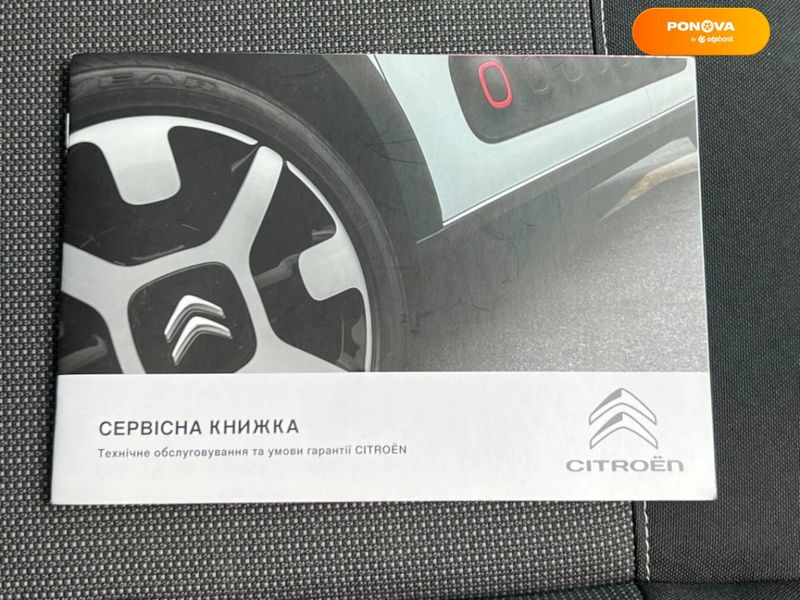 Citroen C3 Aircross, 2018, Бензин, 1.2 л., 139 тис. км, Позашляховик / Кросовер, Синій, Київ 50848 фото