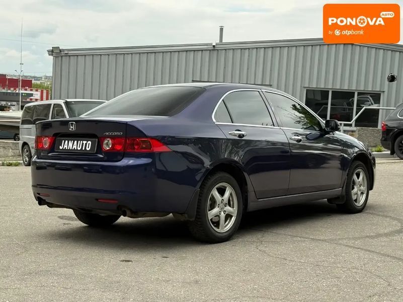 Honda Accord, 2004 г., Газ пропан-бутан / Бензин, 267 тыс. км, Седан, Синий, Харьков AT-10417167 фото