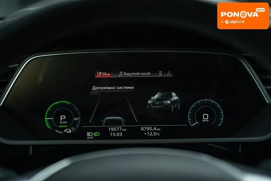 Audi Q8 Sportback e-tron, 2023 р., Електро, 19 тис. км, Позашляховик / Кросовер, Сірий, Чернівці AT-10406263 фото