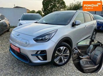 Kia Niro, 2021 г., Електро, 123 тыс. км, Внедорожник / Кроссовер, Серый, Сопошин AT-10400062 фото