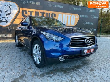 Infiniti QX70, 2013, Дизель, 2.99 л., 157 тис. км, Позашляховик / Кросовер, Синій, Хмельницький 254429 фото