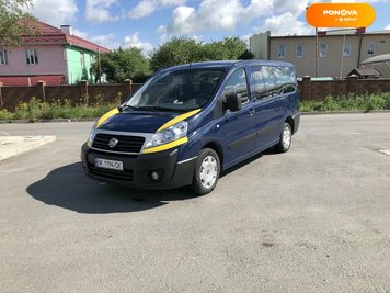 Fiat Scudo, 2015, Дизель, 2 л., 240 тис. км, Мінівен, Синій, Рівне Cars-Pr-130002 фото