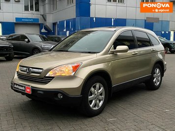 Honda CR-V, 2008, Газ пропан-бутан / Бензин, 2.4 л., 240 тис. км, Позашляховик / Кросовер, Бежевий, Одеса 279388 фото