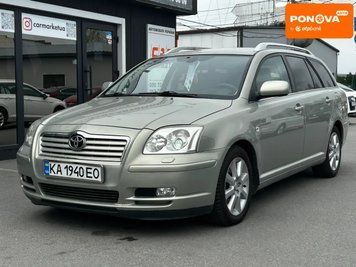 Toyota Avensis, 2004 г., Бензин, 190 тыс. км, Универсал, Бежевый, Житомир AT-10416479 фото