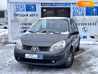 Renault Scenic, 2006, Бензин, 1.6 л., 144 тис. км, Мінівен, Сірий, Київ 161 фото