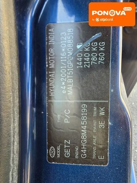 Hyundai Getz, 2008 р., Бензин, 144 тис. км, Хетчбек, Синій, Кам'янець-Подільський AT-10412081 фото