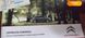 Citroen C4 Aircross, 2014, Дизель, 1.56 л., 130 тис. км, Позашляховик / Кросовер, Чорний, Київ Cars-Pr-62344 фото 9