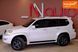 Lexus GX, 2008 р., Газ пропан-бутан / Бензин, 236 тис. км, Позашляховик / Кросовер, Білий, Одеса AT-10412524 фото 2