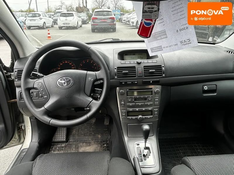 Toyota Avensis, 2004 р., Бензин, 190 тис. км, Універсал, Бежевий, Житомир AT-10416479 фото