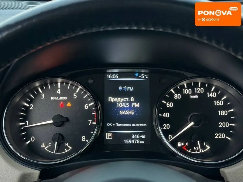 Nissan Rogue, 2017 р., Бензин, 159 тис. км, Позашляховик / Кросовер, Синій, Харків AT-10408922 фото