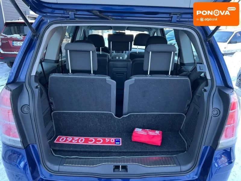 Opel Zafira, 2006 р., Бензин, 216 тис. км, Мінівен, Синій, Кам'янське (Дніпродзержинськ) AT-10408548 фото