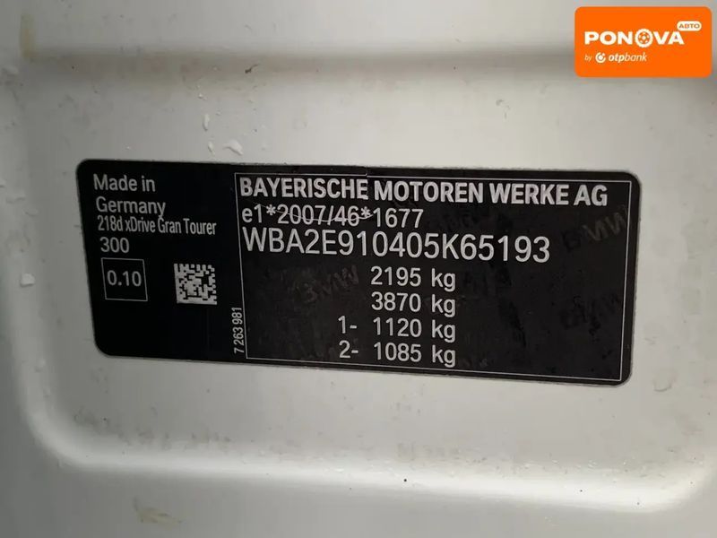BMW 2 Series Gran Tourer, 2018 р., Дизель, 271 тис. км, Мінівен, Білий, Бердичів AT-10406227 фото