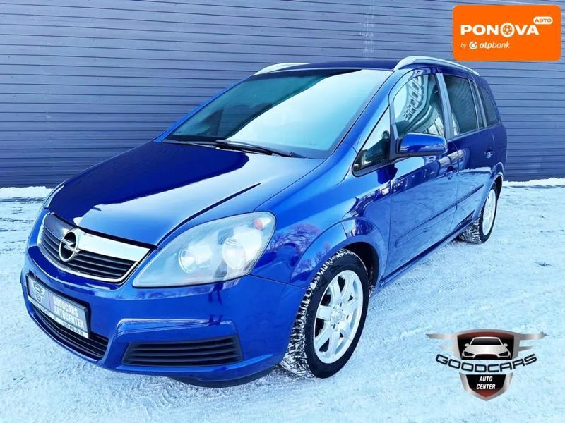 Opel Zafira, 2006 р., Бензин, 216 тис. км, Мінівен, Синій, Кам'янське (Дніпродзержинськ) AT-10408548 фото