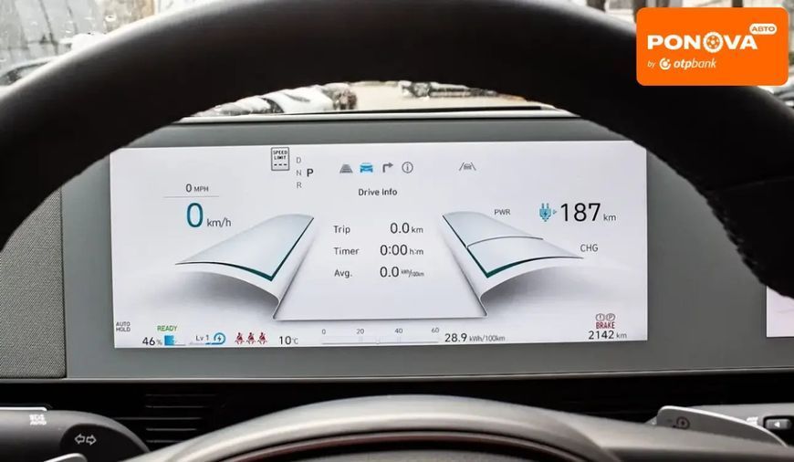 Hyundai Ioniq 5, 2024 р., Електро, 1 тис. км, Хетчбек, Білий, Львів AT-10418403 фото