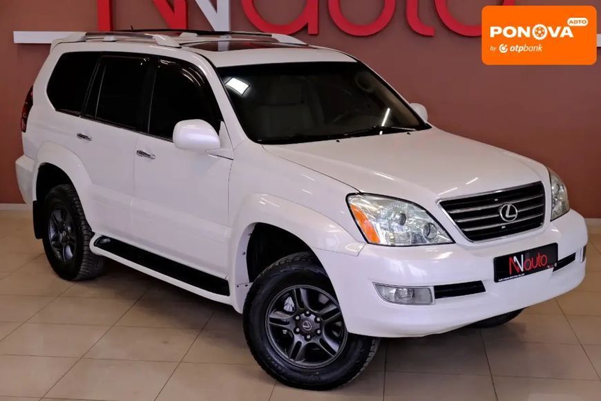 Lexus GX, 2008 р., Газ пропан-бутан / Бензин, 236 тис. км, Позашляховик / Кросовер, Білий, Одеса AT-10412524 фото