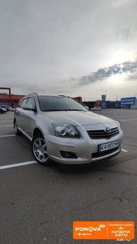 Toyota Avensis, 2006 г., Бензин, 230 тыс. км, Универсал, Серый, Киев AT-10431427 фото