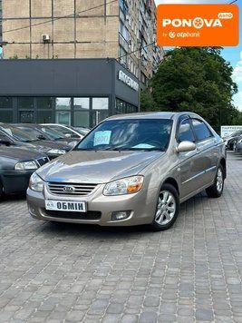 Kia Cerato, 2007 г., Дизель, 270 тыс. км, Седан, Бежевый, Кривой Рог AT-10422530 фото