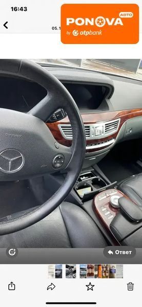 Mercedes-Benz S-Class, 2006 г., Бензин, 113 тыс. км, Седан, Серый, Вишневе AT-10417026 фото