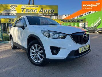 Mazda CX-5, 2013 р., Дизель, 230 тис. км, Позашляховик / Кросовер, Білий, Кривий Ріг AT-10416870 фото