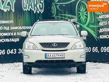 Lexus RX, 2005 г., Газ пропан-бутан / Бензин, 180 тыс. км, Внедорожник / Кроссовер, Серый, Харьков AT-10406411 фото