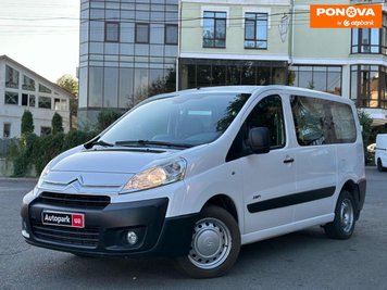 Citroen Jumpy, 2009, Дизель, 2 л., 265 тис. км, Мінівен, Білий, Вінниця 194735 фото