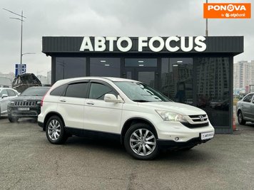 Honda CR-V, 2012, Газ пропан-бутан / Бензин, 2.35 л., 174 тис. км, Позашляховик / Кросовер, Білий, Київ 280010 фото