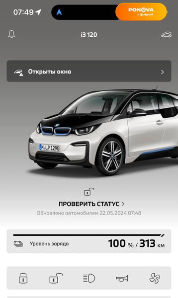 BMW I3, 2019, Електро, 174 тыс. км, Хетчбек, Белый, Киев 101606 фото