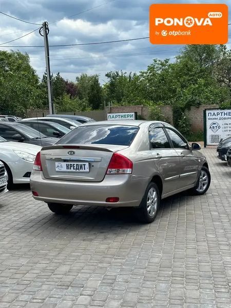 Kia Cerato, 2007 г., Дизель, 270 тыс. км, Седан, Бежевый, Кривой Рог AT-10422530 фото