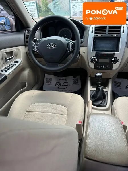 Kia Cerato, 2007 г., Дизель, 270 тыс. км, Седан, Бежевый, Кривой Рог AT-10422530 фото
