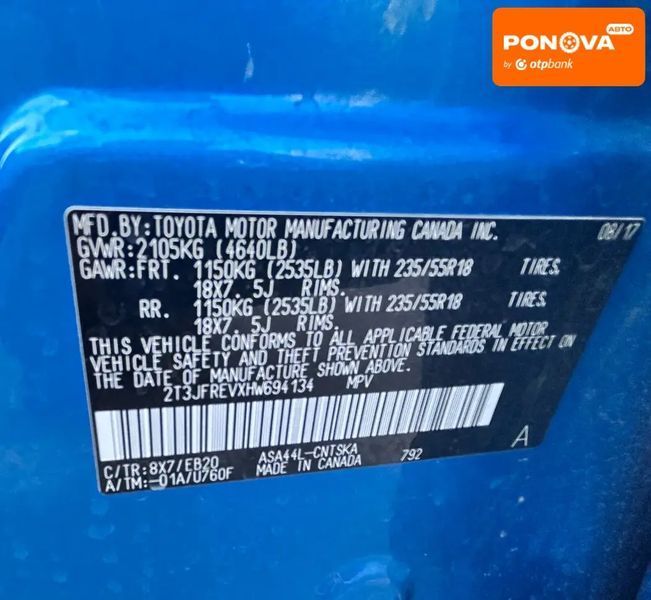 Toyota RAV4, 2017 р., Бензин, 106 тис. км, Позашляховик / Кросовер, Синій, Харків AT-10402199 фото