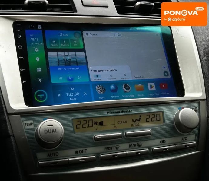 Toyota Camry, 2008 р., Газ пропан-бутан / Бензин, 265 тис. км, Седан, Чорний, Миколаїв AT-10414088 фото