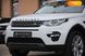Land Rover Discovery Sport, 2019, Бензин, 2 л., 39 тыс. км, Внедорожник / Кроссовер, Белый, Киев 37130 фото 6