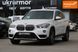 BMW X1, 2018 р., Бензин, 80 тис. км, Позашляховик / Кросовер, Білий, Київ AT-10418346 фото 3