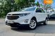 Chevrolet Equinox, 2019, Бензин, 1.5 л., 107 тыс. км, Внедорожник / Кроссовер, Белый, Киев Cars-Pr-62174 фото 1