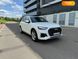 Audi Q5, 2020, Бензин, 1.98 л., 76 тыс. км, Внедорожник / Кроссовер, Белый, Киев 47113 фото 26