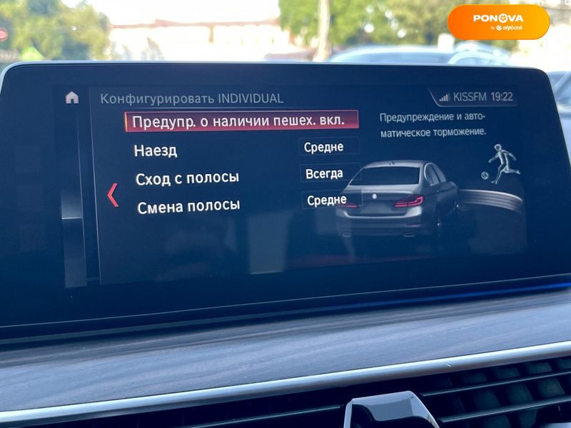 BMW 5 Series, 2016, Бензин, 3 л., 123 тис. км, Седан, Синій, Київ 110934 фото