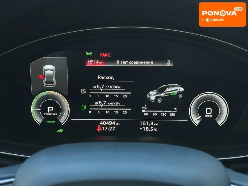 Audi Q5, 2022 р., Гібрид (PHEV), 40 тис. км, Позашляховик / Кросовер, Білий, Одеса AT-10417542 фото