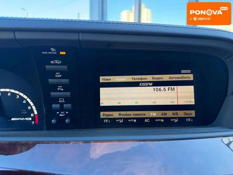 Mercedes-Benz S-Class, 2008 р., Бензин, 87 тис. км, Седан, Київ AT-10414137 фото