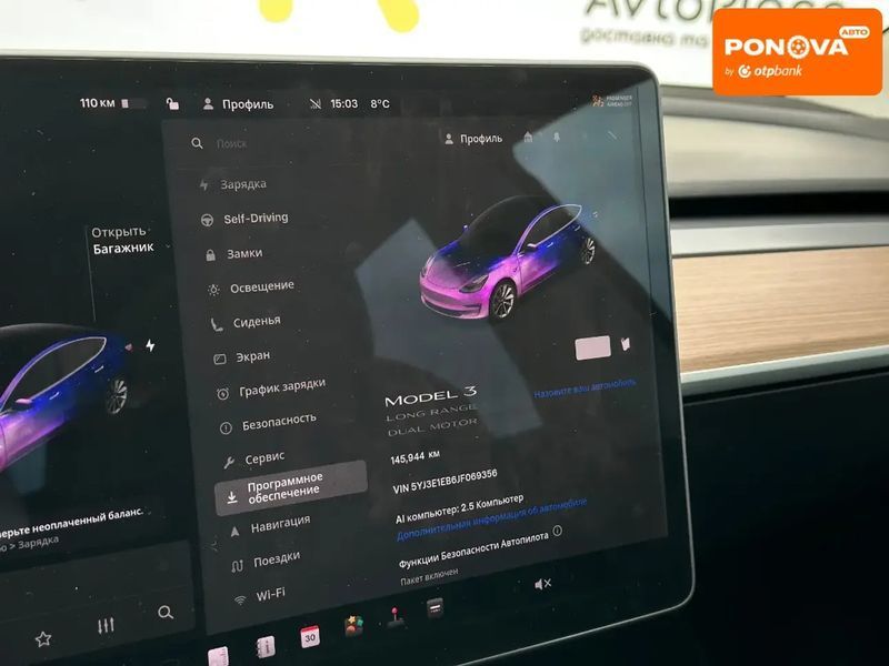 Tesla Model 3, 2018 р., Електро, 145 тис. км, Хетчбек, Сірий, Луцьк AT-10416300 фото