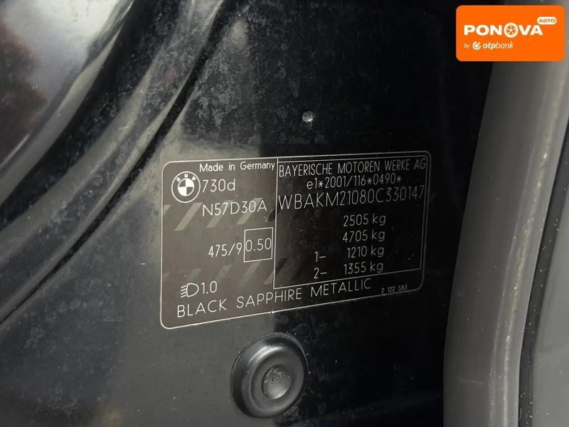 BMW 7 Series, 2009 р., Дизель, 259 тис. км, Седан, Чорний, Рівне AT-10428672 фото