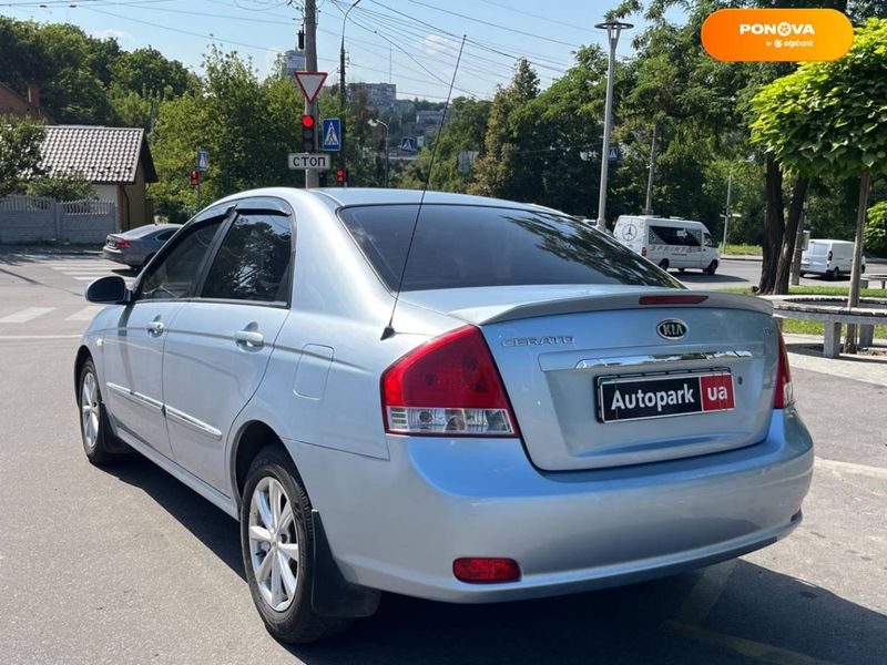 Kia Cerato, 2008, Бензин, 1.6 л., 232 тис. км, Седан, Синій, Вінниця 107009 фото