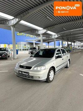 Opel Astra, 2006 р., Газ пропан-бутан / Бензин, 120 тис. км, Седан, Сірий, Запоріжжя AT-10414206 фото
