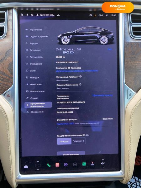 Tesla Model S, 2017, Електро, 76 тис. км, Ліфтбек, Чорний, Хмельницький 44412 фото