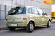 Opel Meriva, 2006, Бензин, 1.6 л., 242 тыс. км, Микровен, Зеленый, Львов 35761 фото 16