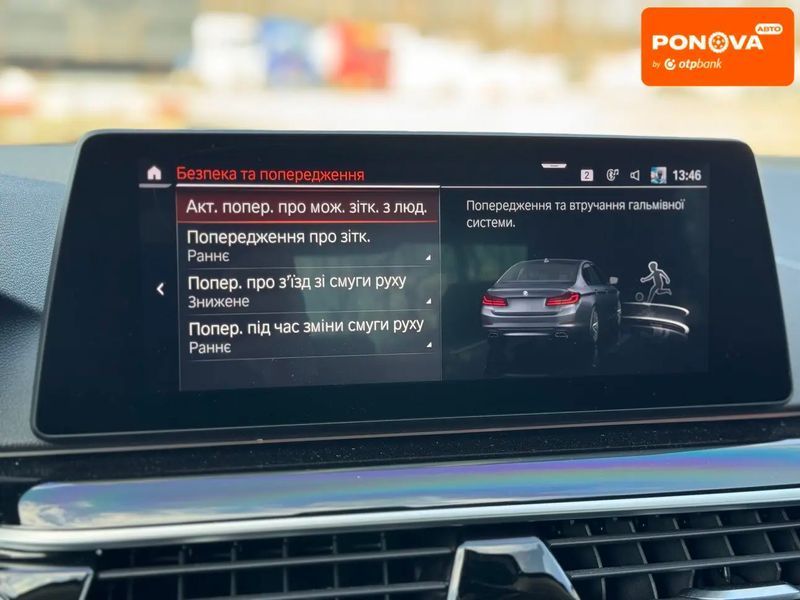 BMW 5 Series, 2019 р., Дизель, 124 тис. км, Седан, Чорний, Умань AT-10422392 фото