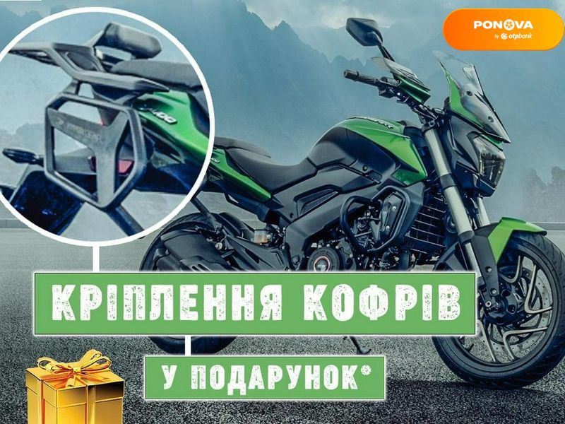 Новий Bajaj Dominar, 2024, Бензин, 373 см3, Мотоцикл, Миколаїв new-moto-105418 фото